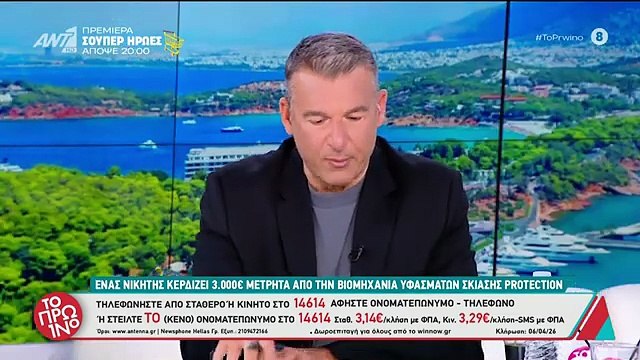 Λιάγκας: Οι ευχές στην Καινούργιου για το μωρό και η τηλεφωνική τους επικοινωνία