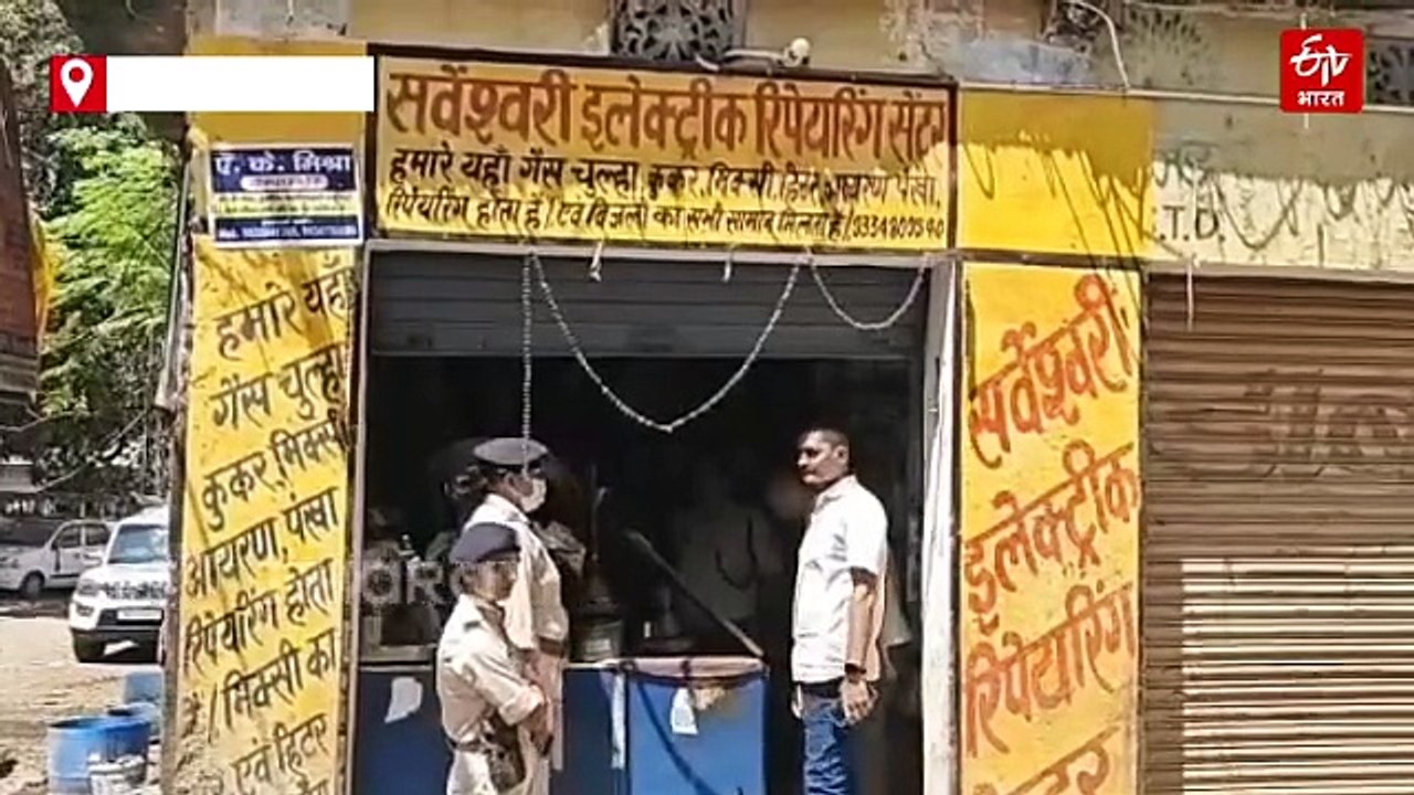 लूटने का जरिया बना लिया..! इलेक्ट्रिक दुकान में गैस सिलेंडर रिफिलिंग, पटना में दारोगा ने ग्राहक बन किया भंडाफोड़