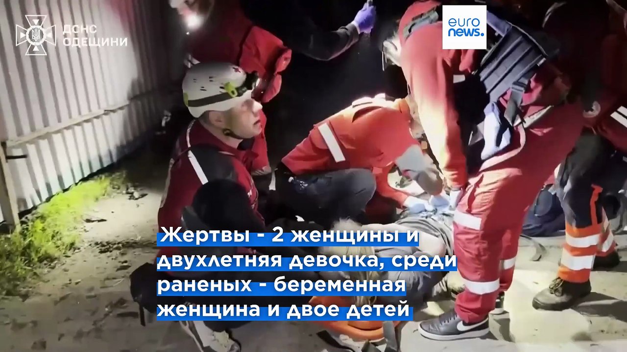 Армия РФ ударила по Одессе: погибли не менее тр...