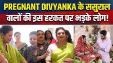 Divyanka Pregnancy News: दिव्यांका पर हुई नोटों की बारिश, बेबी बंप पकड़कर नाचीं Actress,Video Viral!