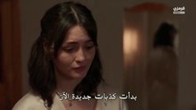 مسلسل القبيحة الحلقة 2 مترجمة