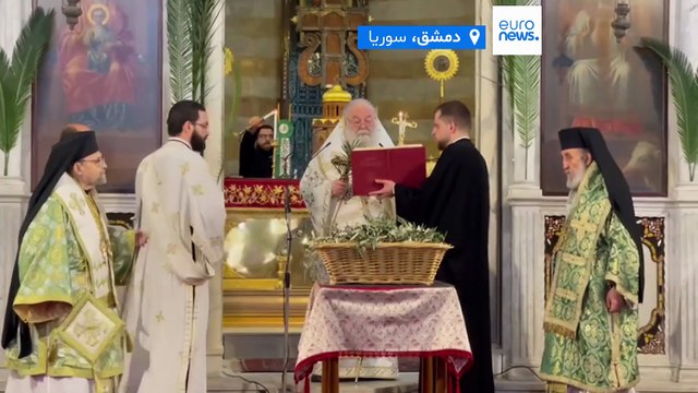 عيد الفصح في سوريا: صلوات بلا احتفالات ورسالة تضامن مع إحدى أقدم الطوائف المسيحية بالعالم