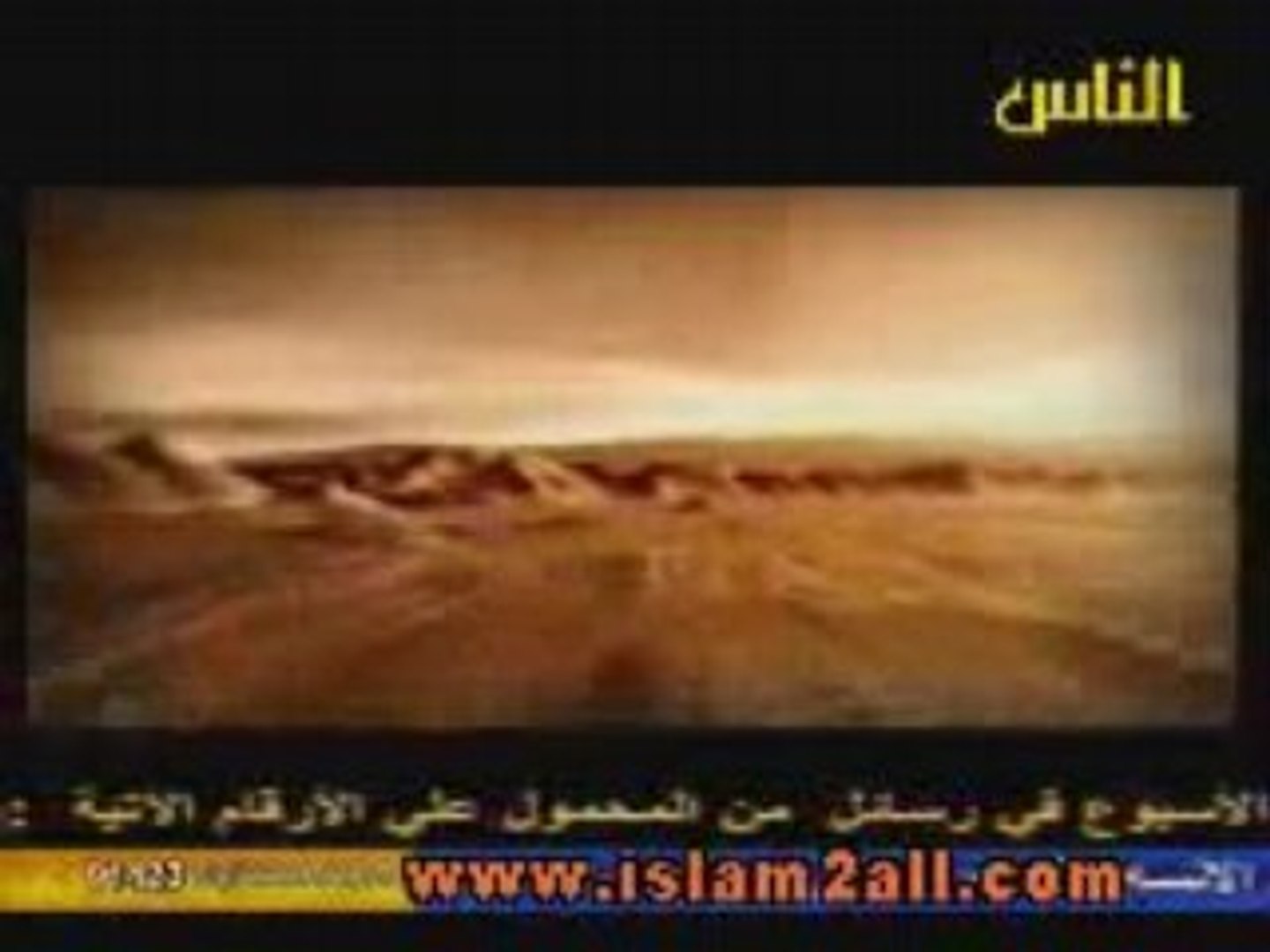 دعاء المحراب