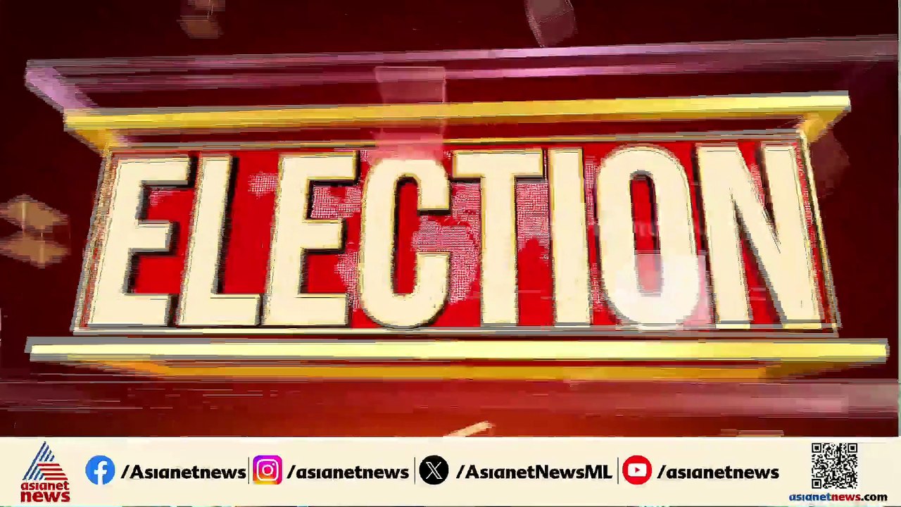 പേരാമ്പ്രയിലെ അനൗൺസ്മെന്റ് വിവാദം; മാതൃക പെരുമാറ്റ ചട്ട ലംഘനമില്ലെന്ന് ജില്ല കളക്ടര്‍