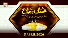 Special Mehfil e Sama | Hazrat Ameer Khusro RA | 5 April 2026 -  Part 2 | ARY Qtv