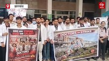 कोल्हान के सबसे बड़े सरकारी अस्पताल में जूनियर डॉक्टर हड़ताल पर, जानिए क्या है कारण