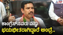 ಪ್ರಚಾರಕ್ಕೆ ಹೋದಾಗ ಜನ ಛೀಮಾರಿ ಹಾಕಿದ್ದಾರೆ | BY Vijayendra | Davanagere By Election | Suvarna News