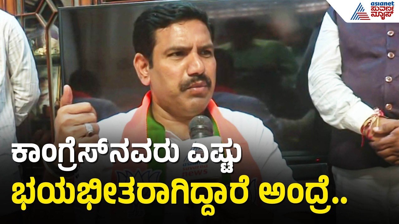 ಪ್ರಚಾರಕ್ಕೆ ಹೋದಾಗ ಜನ ಛೀಮಾರಿ ಹಾಕಿದ್ದಾರೆ | BY Vijayendra | Davanagere By Election | Suvarna News