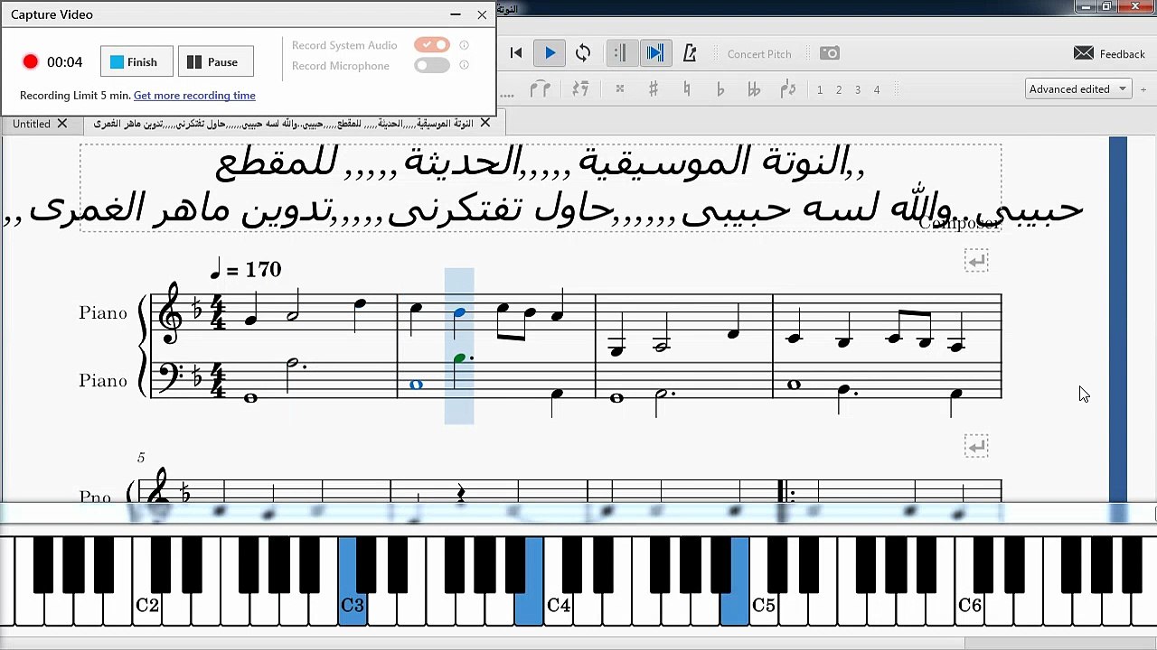 النوتة الموسيقية,,,,,الحديثة,,,,, للمقطع,,,,,حبيبى..والله لسه حبيبى,,,,,,حاول تفتكرنى,,,,,تدوين ماهر الغمرى