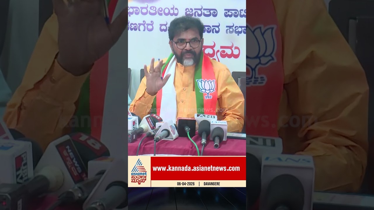 ಇನ್ಮುಂದೆ ಸಿಎಂ ಆಗಿ ಸಿದ್ದರಾಮಯ್ಯ ದಾವಣಗೆರೆಗೆ ಬರಲ್ಲ | #davanagere #chalavadinarayanaswamy #siddaramaiah