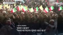 “미·이란 모두 2단계 중재안 수령…호르무즈 재개방 포함”