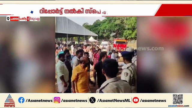നരേന്ദ്ര മോദിയുടെ പരിപാടിക്കിടെ SI SHOയെ കയ്യേറ്റം ചെയ്ത സംഭവം; റിപ്പോര്‍ട്ട് DGPക്ക് കൈമാറും