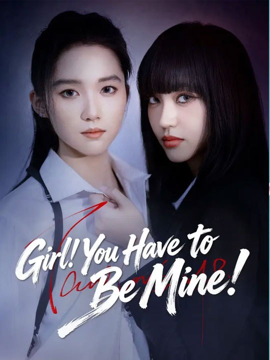 Girl You Have to Be Mine -🧡🍏 🔥  (2026) - FULL DRAMA ENGSUB