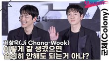 지창욱(Ji Chang-Wook), 이렇게 잘 생겼으면 열심히 안해도 되는거 아냐?(군체) [TOP영상]