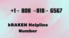 〘VERIFIED〙KRAKEN® Customer Service Toll-Free℠ Numbers – Full Guidenical SupPort WaLlEt®