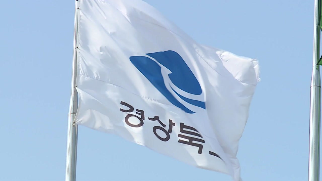 [경북] 경북, AI 재배관리 로봇 개발...사과 농사 전 과정 자동화 / YTN