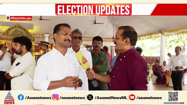 കഴിഞ്ഞ തവണ നേടിയതിനേക്കാൾ വലിയ ഭൂരിപക്ഷത്തിൽ വട്ടിയൂർ‌ക്കാവ് പിടിക്കുമെന്ന് വി.കെ.പ്രശാന്ത്