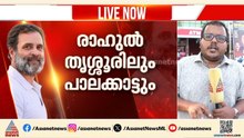 മധ്യകേരളത്തിൽ വോട്ടപ്പാച്ചിൽ; UDFന് തിരിച്ചുവരാൻ സീറ്റ് വീതം വര്‍ധിപ്പിക്കേണ്ടത് അനിവാര്യം