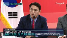 [김종석의 리포트]국민의힘, 선거 앞두고 첫 현장 최고위부터 파열음