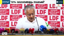 LDF സർക്കാരിന്റെ പ്രോഗ്രസ് ‌റിപ്പോർട്ട് അവതരിപ്പിച്ച് മുഖ്യമന്ത്രി; തട്ടിപ്പെന്ന് VD സതീശൻ