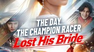 The Day the Champion Racer Lost His Bride Full Episode