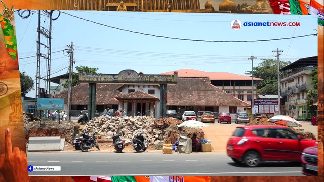 chirayinkeezhu public