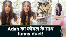 Adah Sharma ने कोयल की आवाज की हूबहू नकल, fans से पूछा " Who did it better?