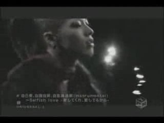 Miyavi - Selfish Love