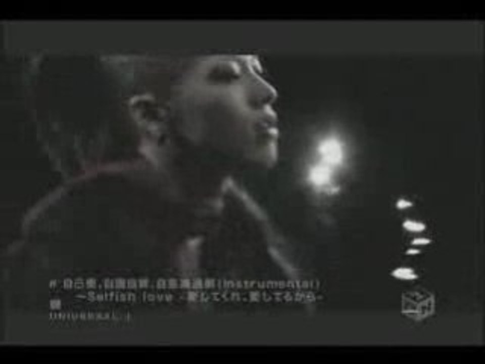 Miyavi - Selfish Love