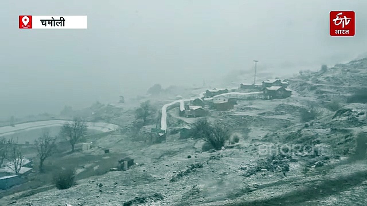 उत्तराखंड में कल और परसों बारिश का ऑरेंज अलर्ट, औली बदरीनाथ में हुई बर्फबारी