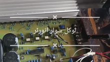 Solar inverter