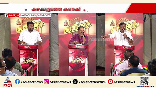 '2021 ൽ സ്വാമിയേ ശരണമയ്യപ്പ എന്ന് വിളിച്ചവർ ഇപ്പോഴെന്താണ് അത് വിളിക്കാത്തത്?'