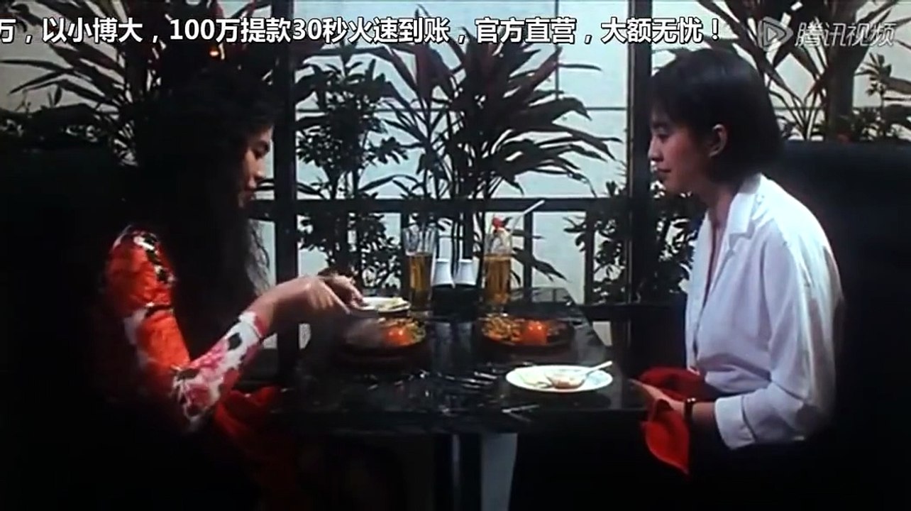 Kinh hồn ký 驚魂記 1989 || Web of Deception 驚魂記 1989