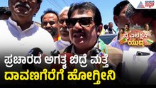 "35 ಸಾವಿರ ಮತಗಳ ಅಂತರದಲ್ಲಿ ಗೆಲ್ತೀವಿ!" ಬಾಗಲಕೋಟೆಯಲ್ಲಿ ಜಮೀರ್ | Bagalkot by-election | Suvarna News