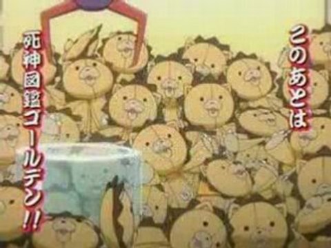 Bleach preview 174 RAW