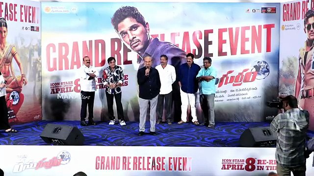 Producer Dr. Venkateswara Rao Speech @ Race Gurram Grand Re-Release