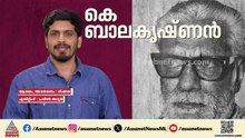 മന്ത്രിഭവനത്തിന്  തൊട്ടടുത്ത് വാടക വീട്ടിൽ താമസിച്ച 'മന്ത്രിപുത്രൻ'!