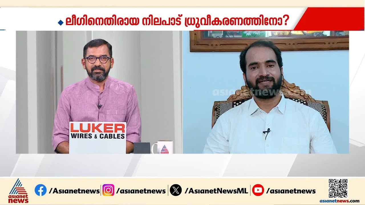 'കിടത്തി ചികിത്സയ്ക്കും ഓപ്പറേഷനും സർക്കാർ ആശുപ...
