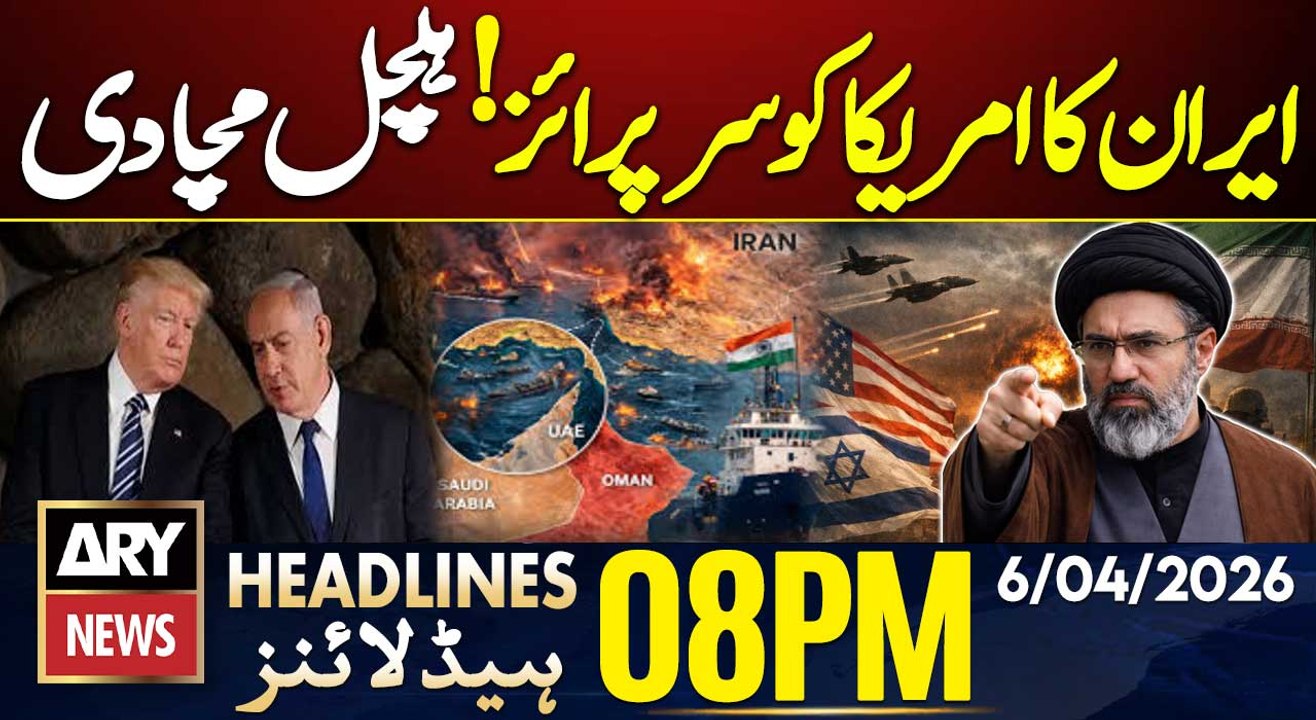 Iran Rejects US 15-Point Plan – Middle East War | ARY News 8 PM Headlines | 6th April 2026