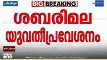 ശബരിമല കേസ്; പുനപരിശോധന അനുകൂലിക്കുന്നവരുടെ പട്ടികയിൽ ഉൾപ്പെടുത്തണമെന്ന് കേരളം...
