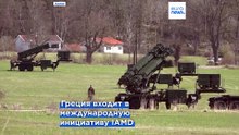 Греческий ЗРК "Пэтриот" сбил беспилотник в Саудовской Аравии