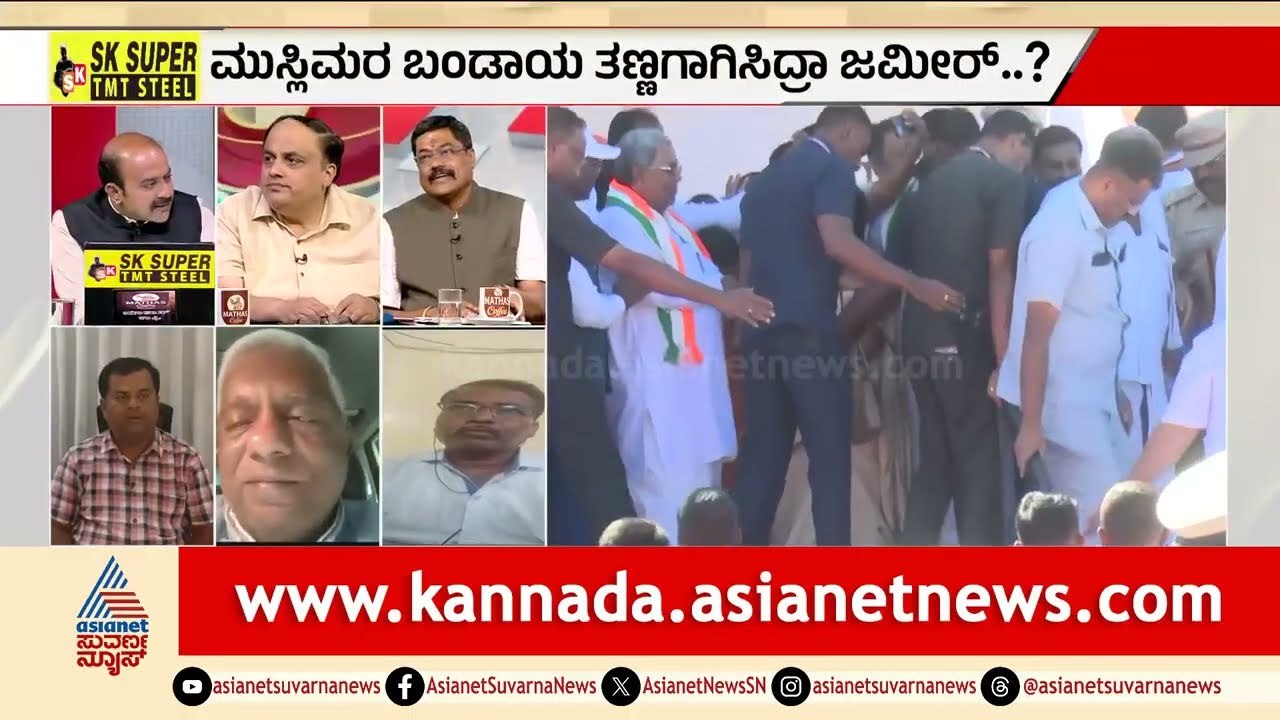 ದಾವಣಗೆರೆ ಅಖಾಡದಲ್ಲಿ ಮುಸ್ಲಿಂ ಮತಗಳ ಲೆಕ್ಕಾಚಾರ! | Davanagere South By-election 2026 | LRC | Suvarna News