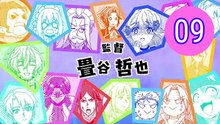 Easygoing Territory Defense by Episode 9 Engsub