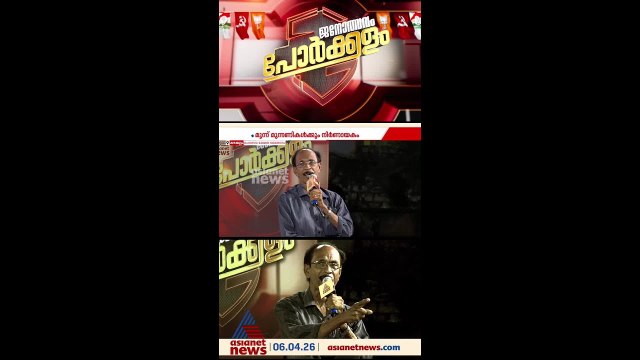 'ഒരു വികസനം പോലും കഴക്കൂട്ടം മണ്ഡലത്തിൽ കൊണ്ടുവരാൻ 15 വർഷക്കാലം എം.എ വാഹിദിന് കഴിഞ്ഞിട്ടില്ല'