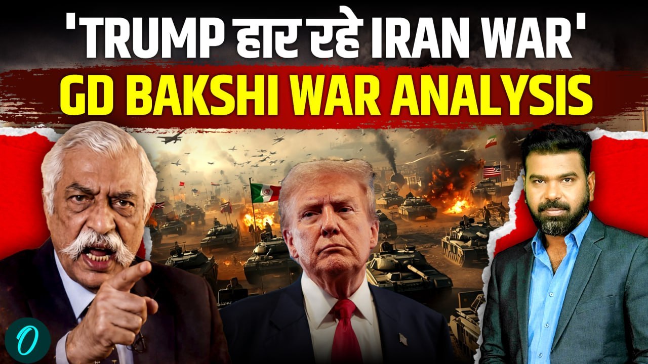 GD BAKSHI ने बताया IRAN US WAR कब ख़त्म होगा? GD BAKSHI IRAN WAR LATEST ANALYSIS | GD Bakshi Podcast