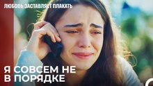 Ада страдает от любви - Любовь заставляет плакать 7 Серия