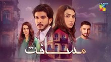 Musafat - Episode 09 [Eng Sub] 06 Apr 2026 [ Mohsin Abbas Haider, Alishba Khan ] HUMTV