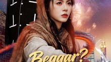 Beggar Meet the Dragonlady - Drama FULL MOVIES ENGLISH SUB