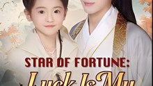 STAR OF THE FORTUNE LUCK IS MY SUPERPOWER  - Drama FULL MOVIES ENGLISH SUB