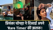 Priyanka Chopra का Relaxed Sunday, Pool में मस्ती के साथ फैमिली के साथ बिताया क्वालिटी टाइम!